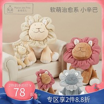Manon Belle baby soothing doll Little Lion plush doll Baby sleeping artifact does not lose hair cure doll