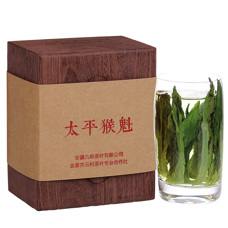 Taiping Monkey Kui Tea Super Green Tea 1915 Gift Box National Gift Tea Anhui Huangshan Yuqian Spring Tea