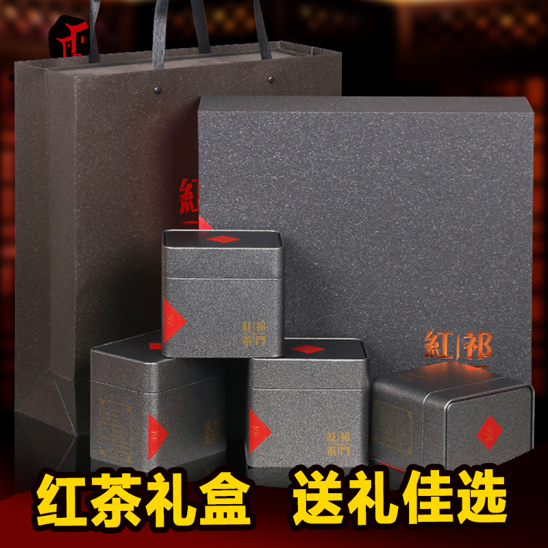 Qimen Black Tea 2019 New Tea Special Spring Tea Authentic Luzhou-flavor Red Conch Tea Gift Box