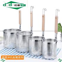 Stainless steel Malatang colander rice noodle leaked cooking noodle spoon filter screen Kanto cooking dumplings fishing funnel noodle spoon