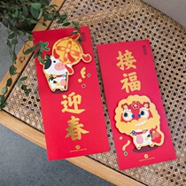 2021 Year of the Ox Zodiac Spring Festival Door stickers Wall stickers A pair of New Year door stickers Cartoon window stickers Glass window grilles