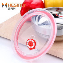  Sealed lid Porcelain bowl lid Rice box fresh-keeping lid Plastic microwave oven heating universal silicone transparent round leak-proof lid