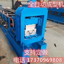 Automatic C-shaped steel machine 80-300 electrodeless cutting forming machine 60-200 Small C-shaped steel machinery and equipment