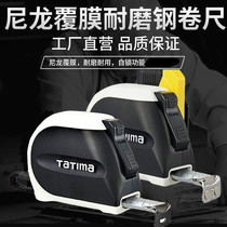 Self-locking tape measure 3 m tape measure 5 m steel tape measure high precision woodworking ruler high quality measuring kit
