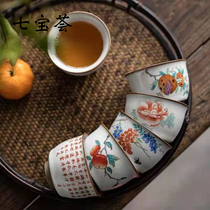Seven treasures four seasons flower porcelain bag silver cup gift box kung fu tea set Tea Cup handmade cup gift box