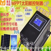 MPPT isolated solar controller Y02 6 version lead-acid lithium battery multifunctional Internet of Things wifi