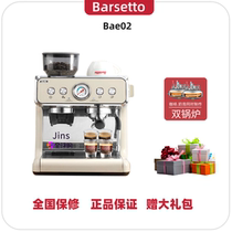 Barsetto Yum map second generation double boiler semi-automatic Italian coffee machine Home Office grinding machine