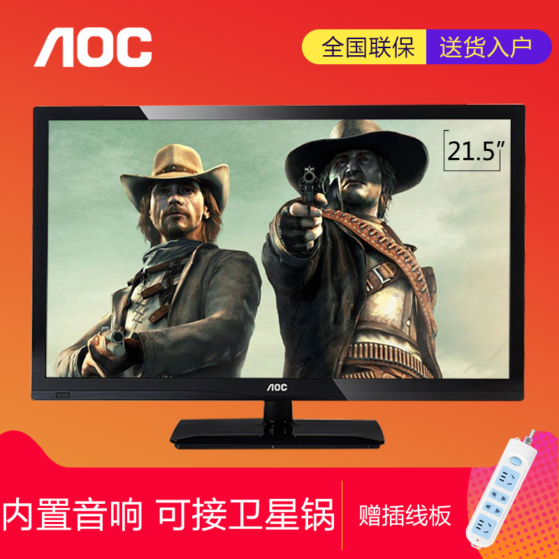 AOC T2264MD 22-inch LCD flat panel TV monitor computer TV display dual-purpose special price