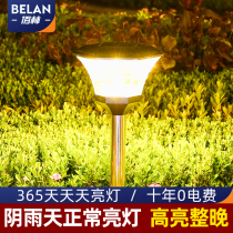 Solar Lamp Outdoor Garden Courtyard Grass Terrace Lamp Home Super Bright Lighting Column Headlights Waterproof Wall Lamp Outdoor