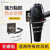 Stainless steel blowing rack basin bucket rack non-perforated wall hanging household hair salon bathroom special thick adhesive hook blower frame
