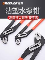  Multi-function water pump pliers water pipe pliers pipe pliers multi-purpose wrenches adjustment pliers tools movable pliers