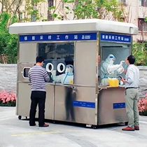 Banner customized stainless steel intelligent mobile nucleic acid detection booth outdoor mobile epidemic prevention testing workstation manufacturer straight