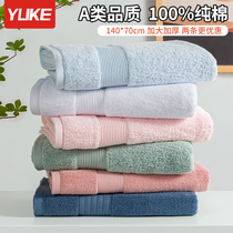 Bath towel Winter Women household cotton absorbent men swimming quick dry without hair 2021 new children adult big wrap towel