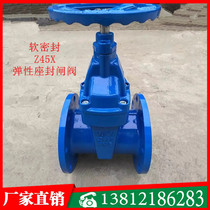 Z45X-16 non-rising stem soft sealing gate valve resilient seated DN50 65 80 100 125 150 200 300
