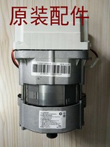 Suitable for little Swan TG70-1029ED (S)drum washing machine original motor variable frequency drive board accessories
