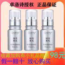 Zhuo Luo Shi green iris purple tail leave-in hair care spray Polymer protein hair fragrance essence oil repair care dry