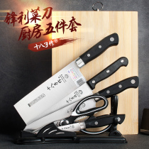 18-year kitchen knife household set ultra-fast sharp kitchen knife meat cutting knife kitchen knife stainless steel slicing knife