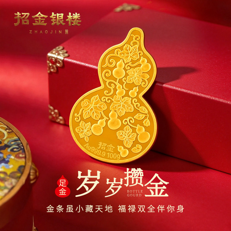 黄金金条20克-黄金金条20克促销价格、黄金金条20克品牌- 淘宝
