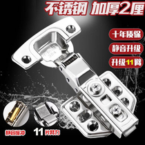 304 stainless steel hydraulic hinge 2 0 thick cabinet wardrobe silent resistance buffer aircraft spring hinge hardware