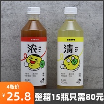 Xi tea and lemon tea 450ml * 15 bottles of clear storm lemon green Yan thick lime lemon Guangdong red juice tea beverage