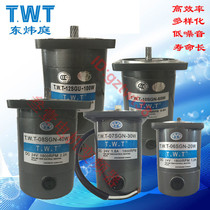 dong wei ting motor TWT-06 07 08 10SGN 10SGU 12V 24V 90V 180V DC motor