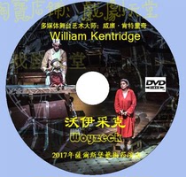 Multimedia Vision Master Kentrich Vojicek stop motion animation 2020 HD English word DVD