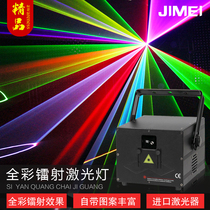 Stage Light 2W3 Watts Full Color Animation Laser Light High Power Beam Laser Light Wedding Celebration Bar Nightfield