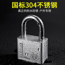 304 stainless steel padlock Household door lock Waterproof rustproof rainproof lock Outdoor lock anti-theft lock Anti-pick lock