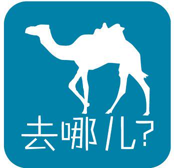 去哪儿优惠券代金券抵扣最高999元旅行优惠卷含酒店门票度假车车