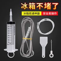 Shu transparent refrigerator dredge artifact buster deodorant drain cleaning brush kitchen cleaning pool digging pipe