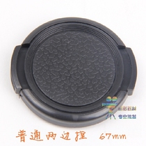 67mm no words ordinary two side pinch lens cover universal lens cover lens protective cover 67mm pine cover