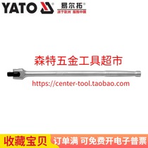 European YATO yato YT-1425 3839 sleeve steering handle F handle plate rod 1 4 3 8 1 2 3 4