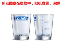 Jiang Xiaobai liquor glass glass pour Cup straight Cup with scale 6 50ML box