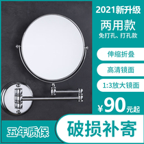 Free hole makeup mirror bathroom wall sticker hotel double-sided beauty mirror telescopic folding bathroom magnifier