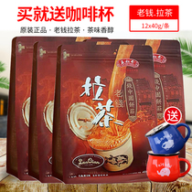 Three uncle tea Malaysia original imported old money three in one instant bag milk tea powder raw material 4 bags