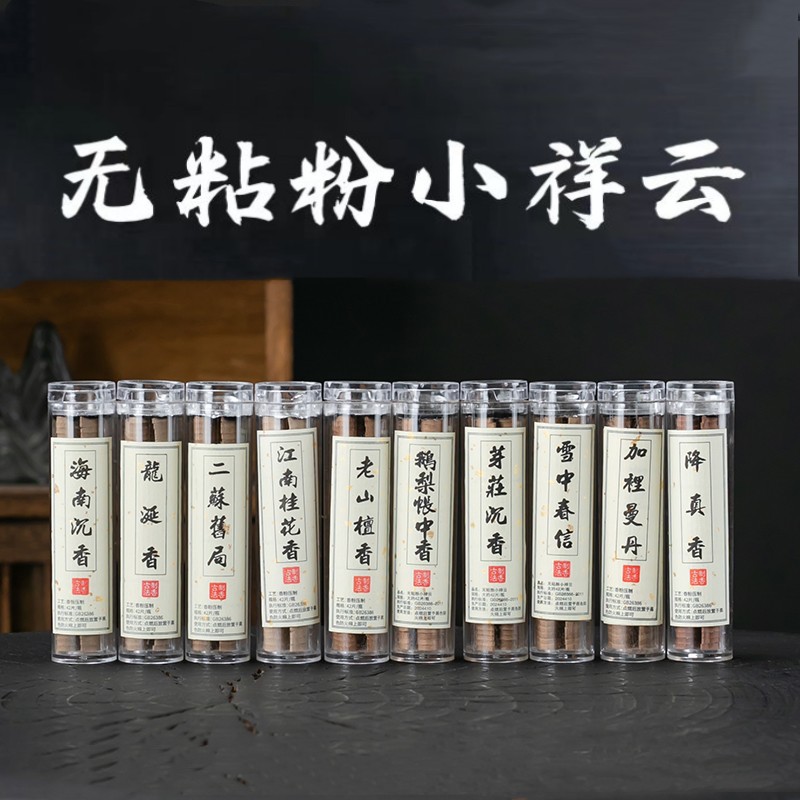 龙凤香炉-龙凤香炉促销价格、龙凤香炉品牌- 淘宝