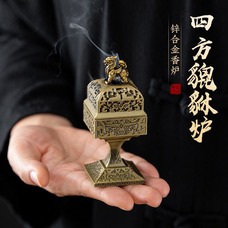 四方香炉-四方香炉促销价格、四方香炉品牌- 淘宝