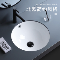 14 16 19 inch round table basin size size Ceramic bathroom cabinet Wash basin Embedded balcony wash basin