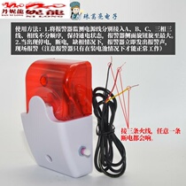 380V three-phase power dedicated power outage power failure phase alarm reminder farm sound and light anti-motor protection