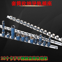 Storage sleeve storage rail guide rail sleeve clip sleeve finishing with 16 place sleeve card holder shelf