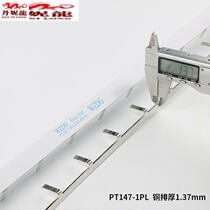 Bus C45 DZ47LE terminal block 1P leakage circuit breaker 63A copper connection copper row 1 5 thick*7mm