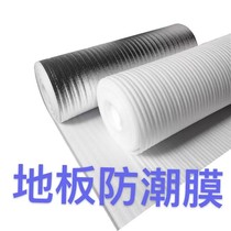 Decoration transparent PVC floor protective film tile floor wood floor anti-scraping mat thickening home furniture spot rubber door and window film
