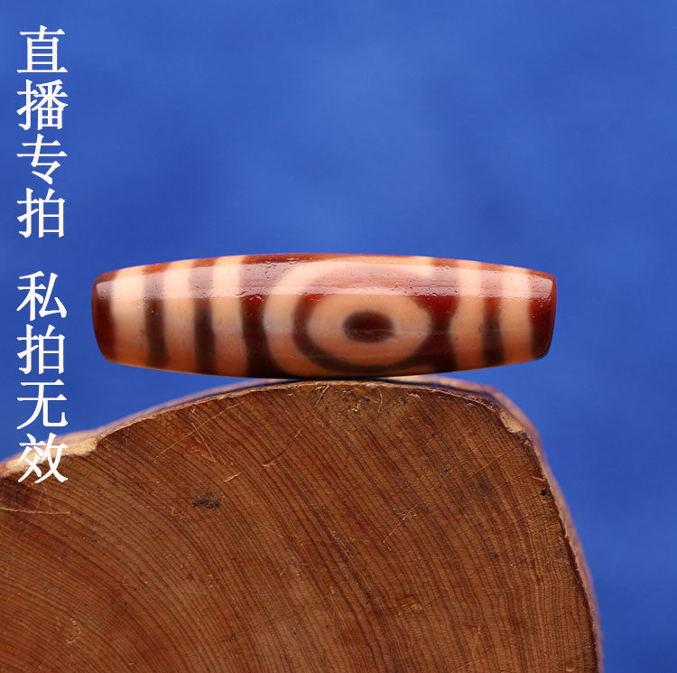 朱砂点九眼天珠-朱砂点九眼天珠促销价格、朱砂点九眼天珠品牌- 淘宝