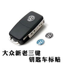 Volkswagen remote control logo Volkswagen remote control key car label original logo metal drop glue