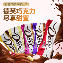 Dove chocolate 500g bulk milk malt crispy heart hazelnut dark chocolate candy snacks pleasure first