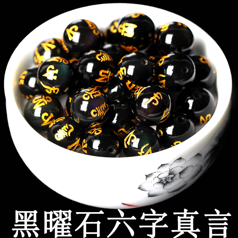 六字真言石-六字真言石促销价格、六字真言石品牌- 淘宝