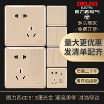 Delixi Gold switch socket household panel champagne gold one open five holes 86 narrow edge CD813