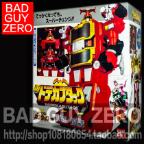 Super Rare New Undismantled Japanese Genuine Bandai Iron Armor Cabuda Giant DX