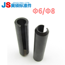 1 also sold GB879 elastic pin Elastic cylindrical pin Hollow pin opening pin Φ6 Φ8