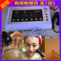Ultrasonic Beauty Instruments Home Import Export Detoxide Sweeping Facial Facial Defectoscope Lead Mercurial Cosmetic Yard dedicated